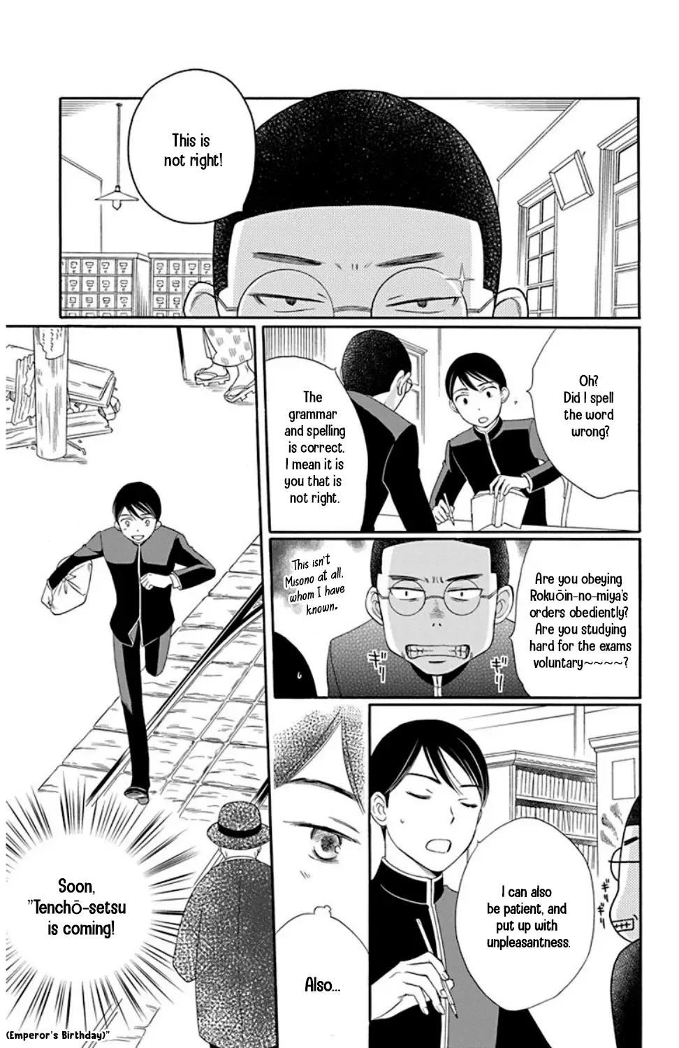 Palace Meidi Chapter 22 page 21