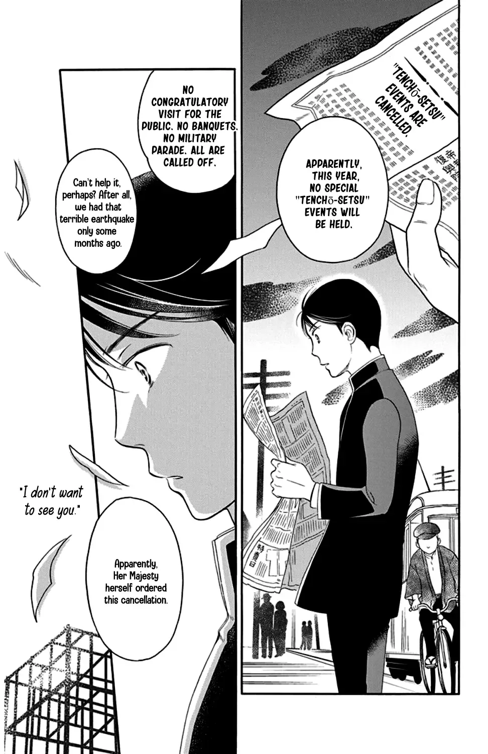 Palace Meidi Chapter 22 page 23