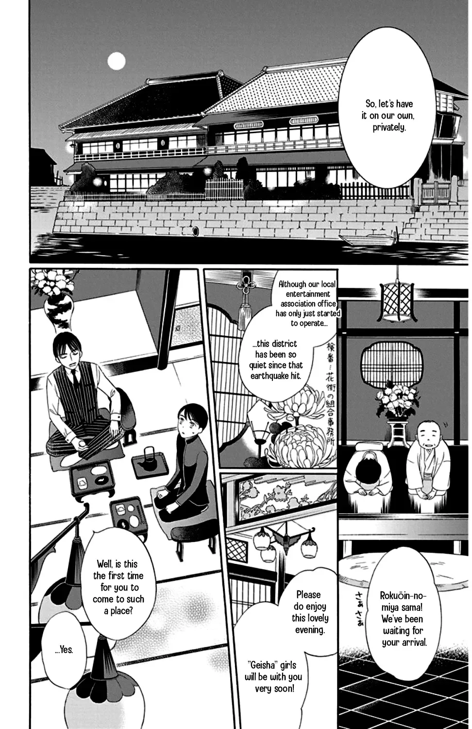 Palace Meidi Chapter 22 page 28