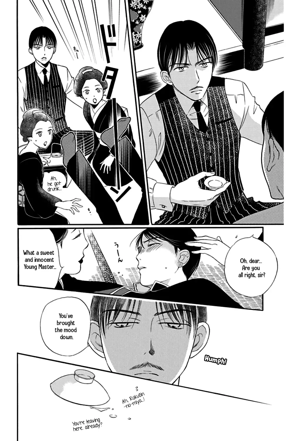 Palace Meidi Chapter 22 page 34