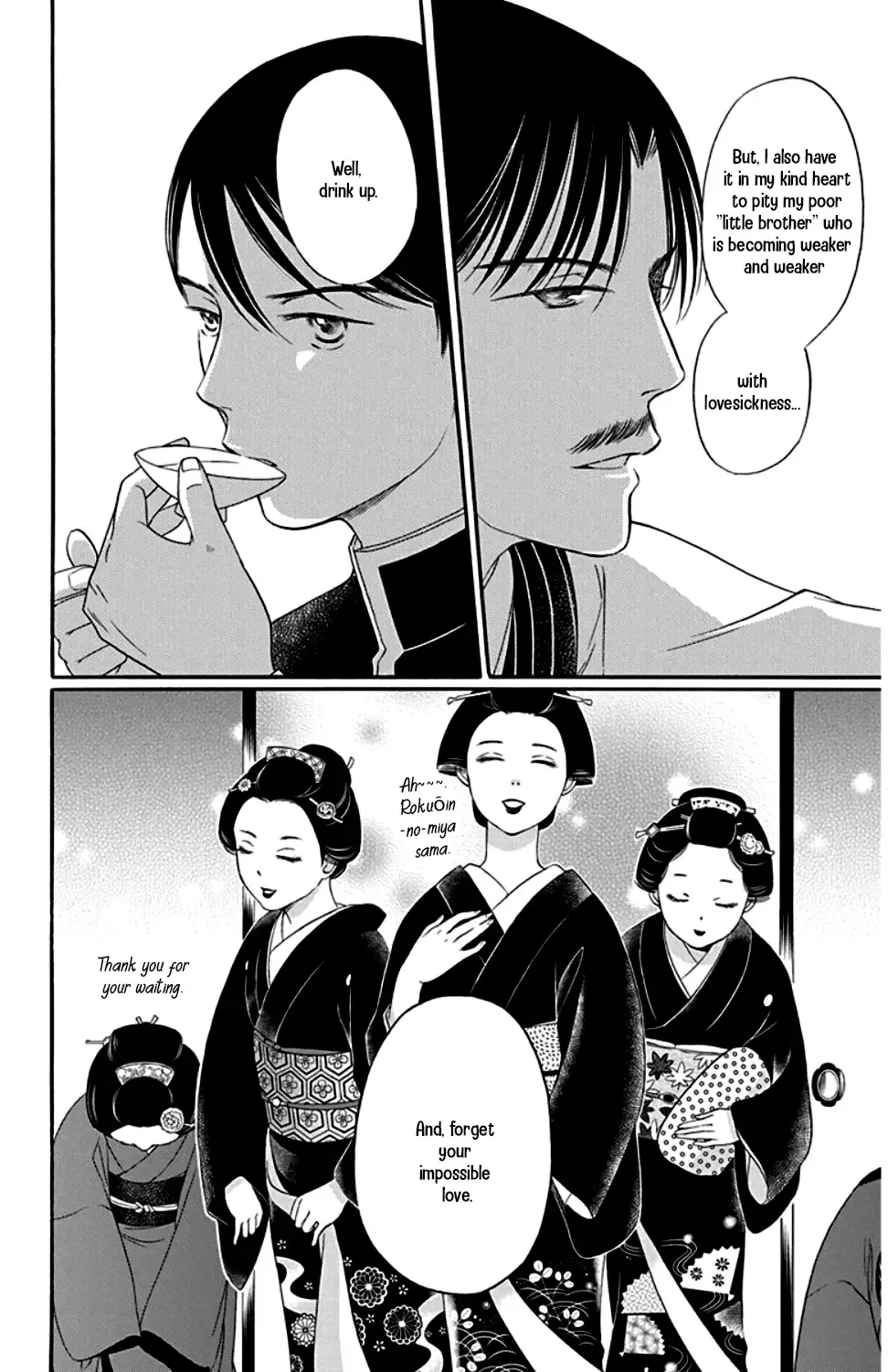 Palace Meidi Chapter 22 page 30