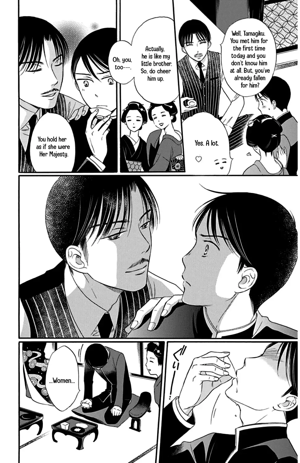 Palace Meidi Chapter 22 page 32
