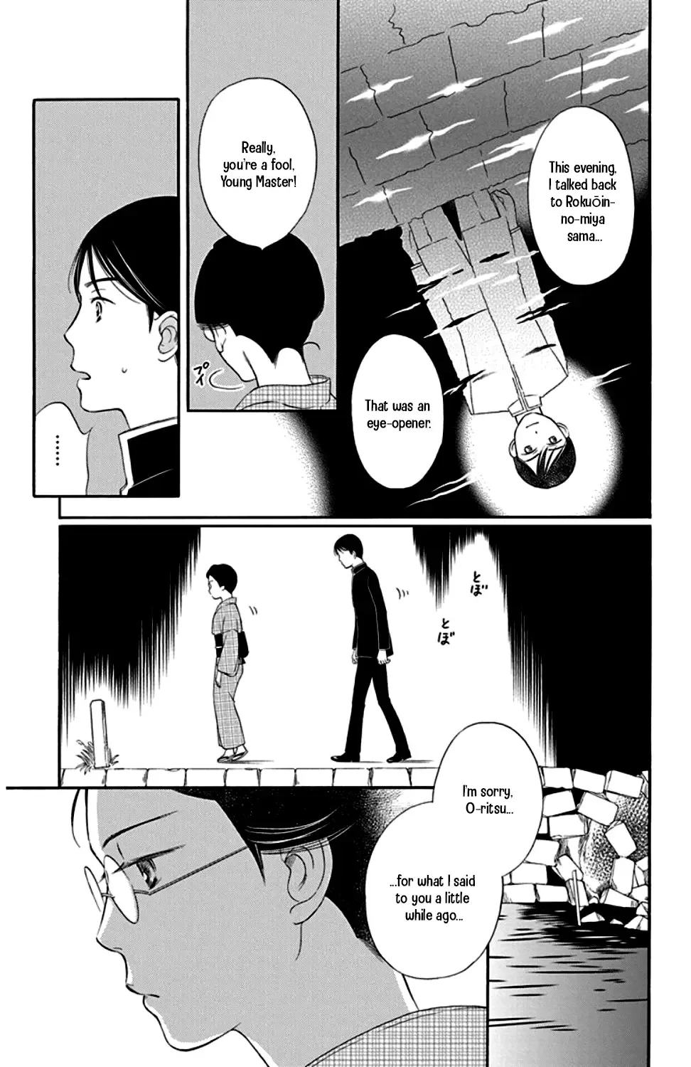 Palace Meidi Chapter 22 page 37