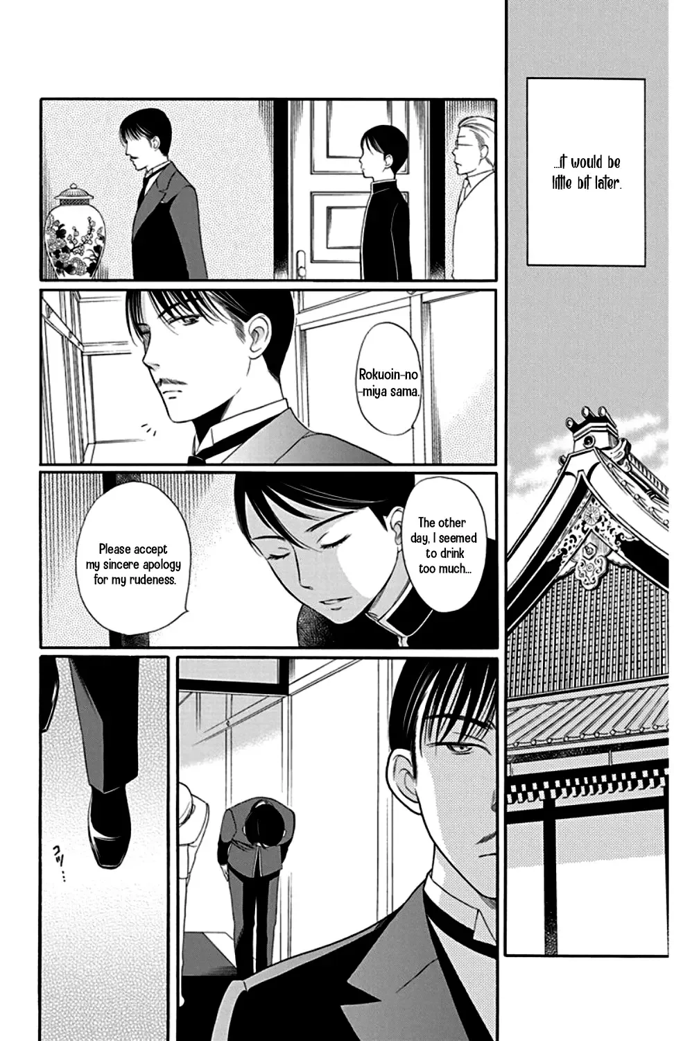 Palace Meidi Chapter 22 page 42