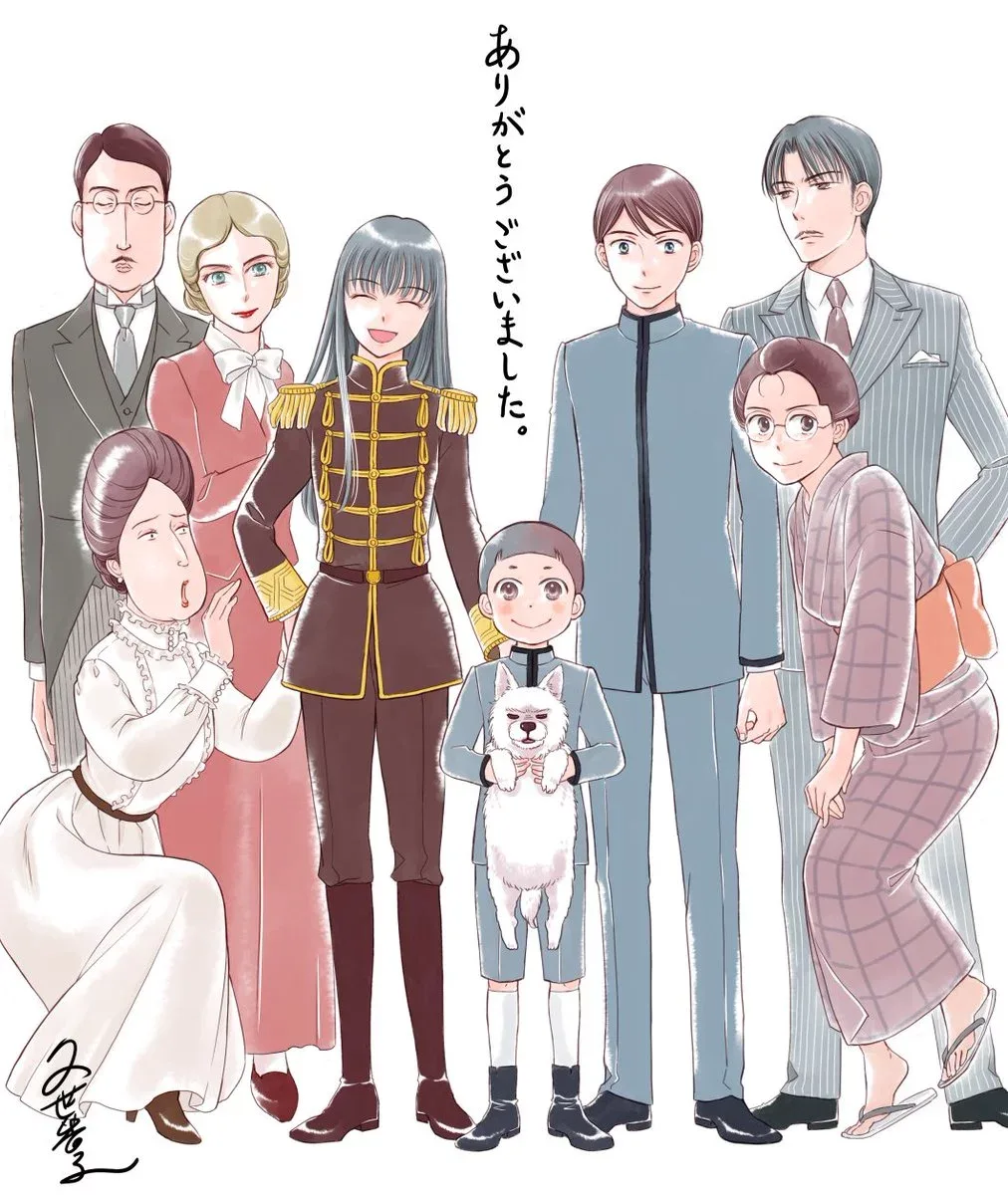 Palace Meidi Chapter 28 page 4