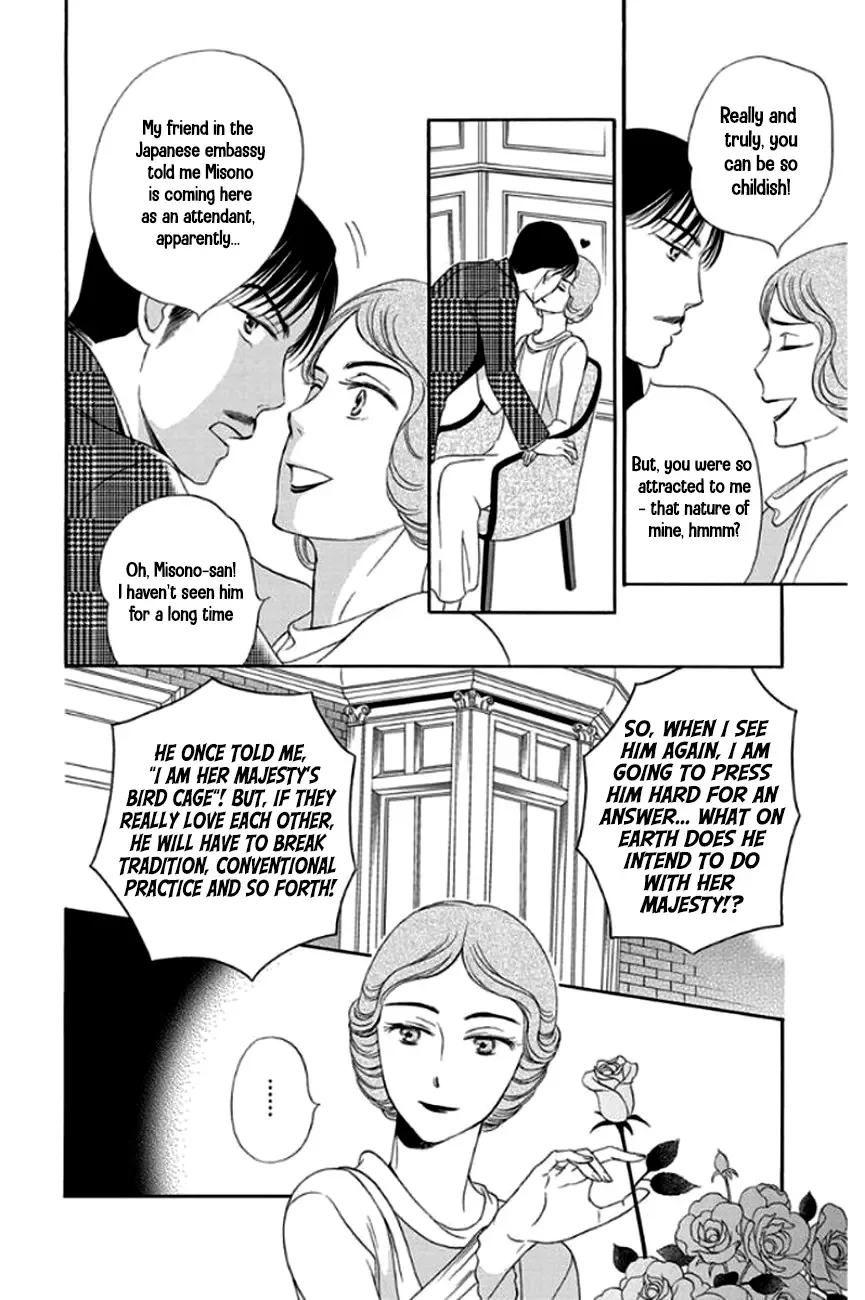 Palace Meidi Chapter 28 page 16