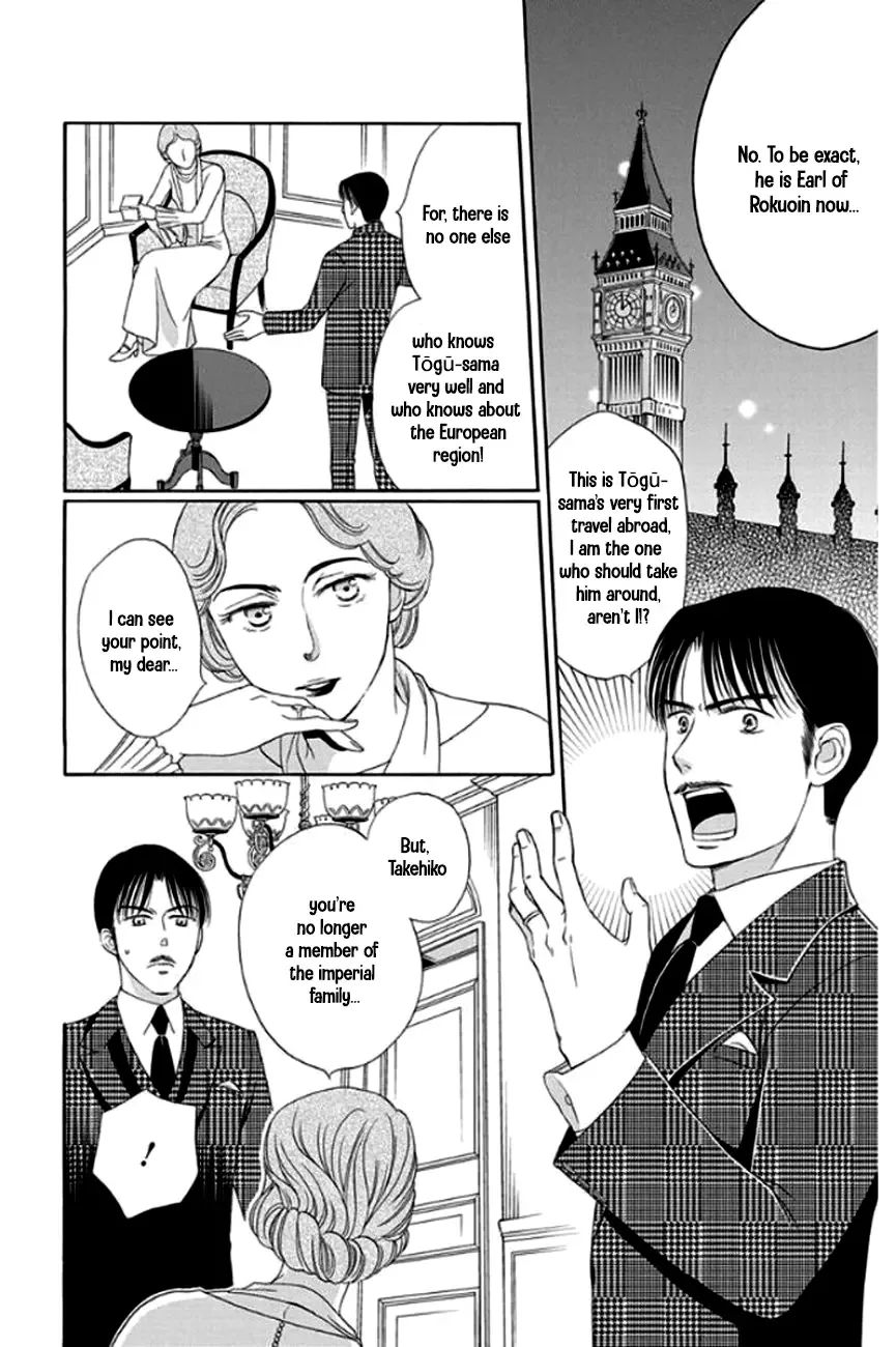 Palace Meidi Chapter 28 page 14