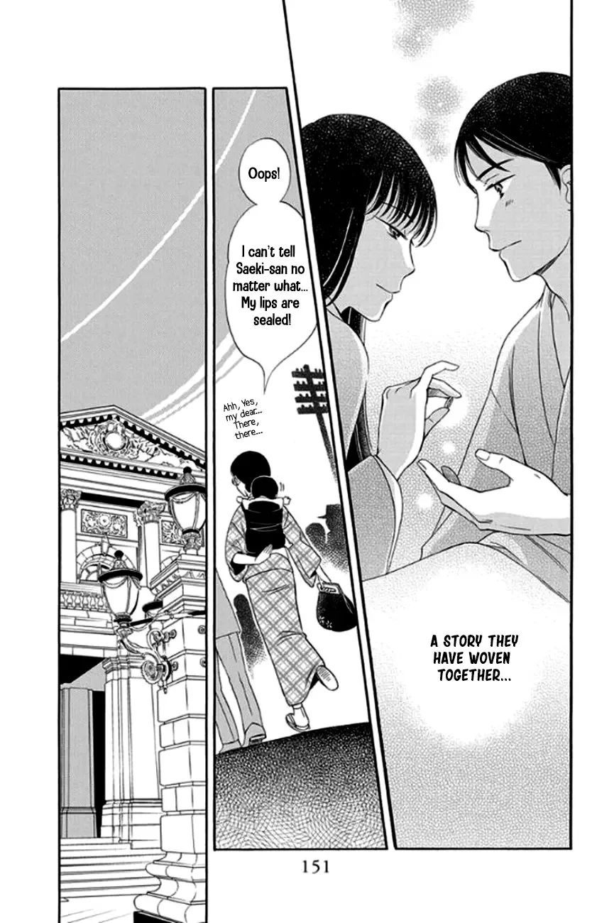 Palace Meidi Chapter 28 page 11