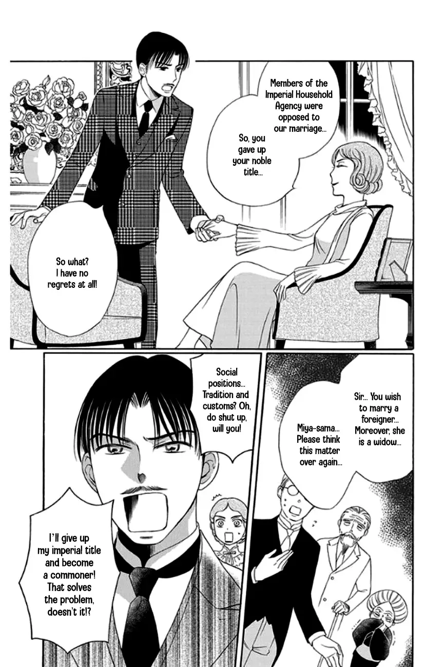 Palace Meidi Chapter 28 page 15