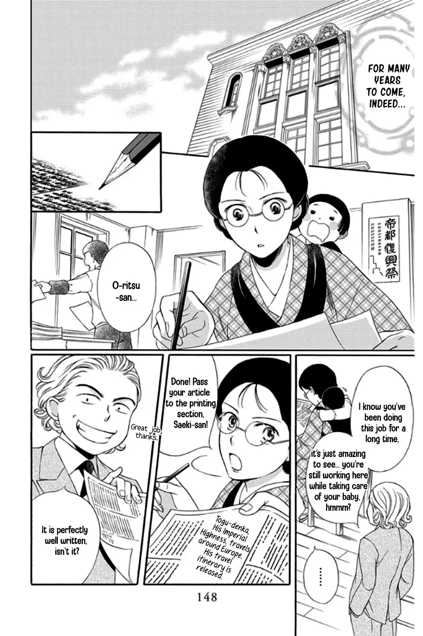Palace Meidi Chapter 28 page 8