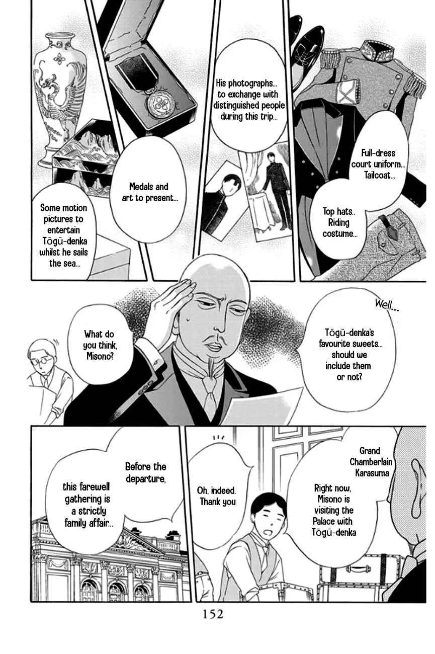 Palace Meidi Chapter 28 page 12