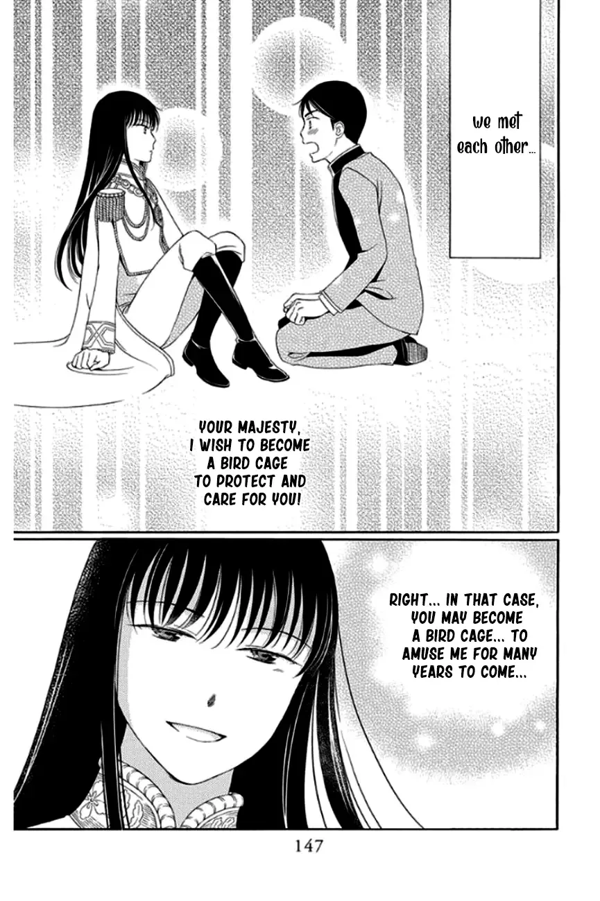 Palace Meidi Chapter 28 page 7
