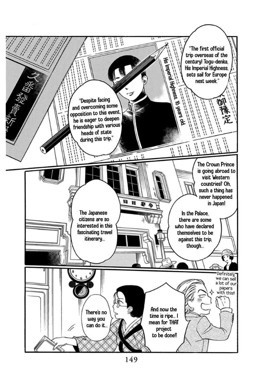 Palace Meidi Chapter 28 page 9