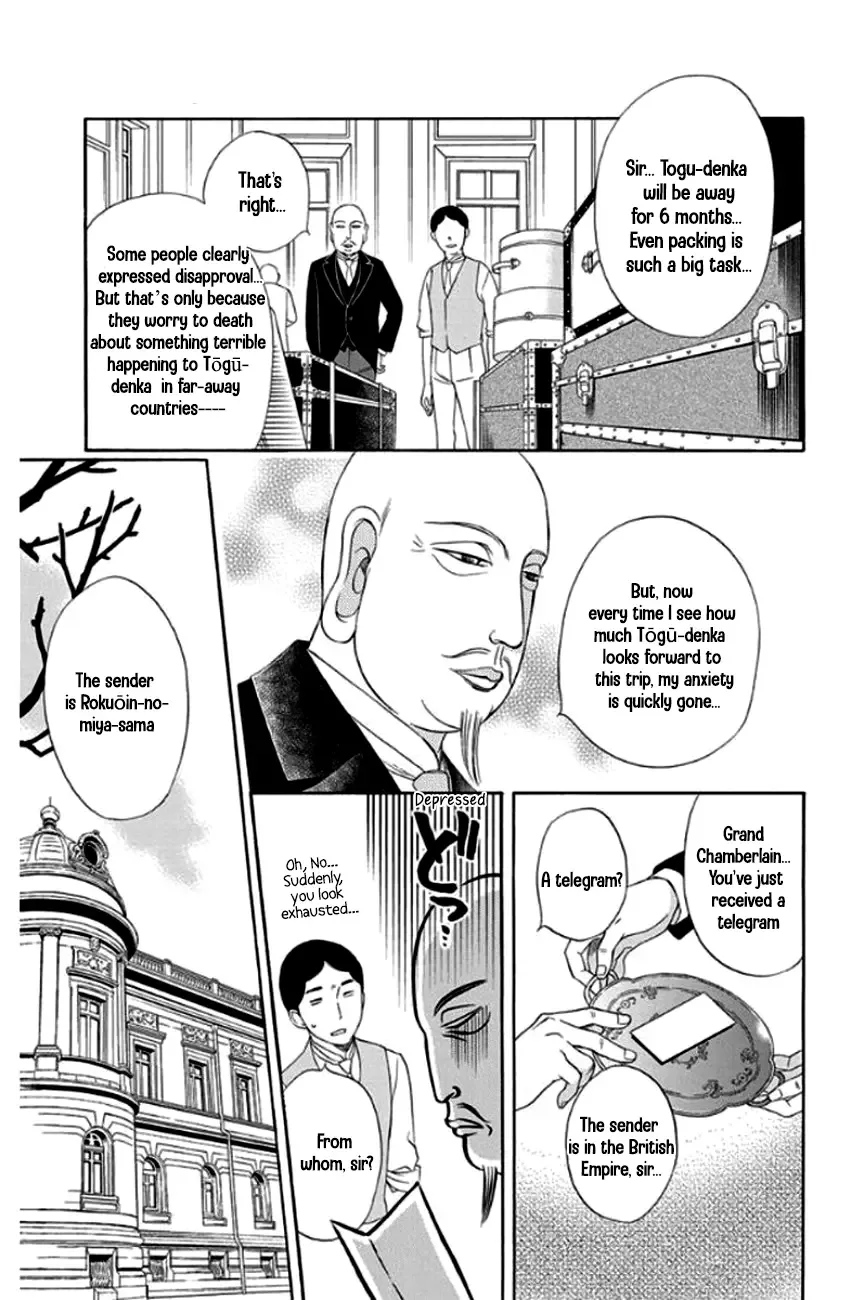 Palace Meidi Chapter 28 page 13