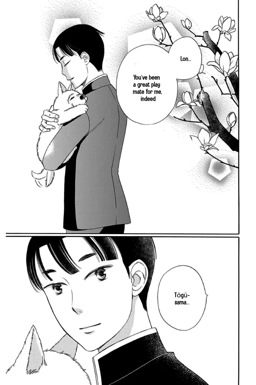 Palace Meidi Chapter 28 page 19