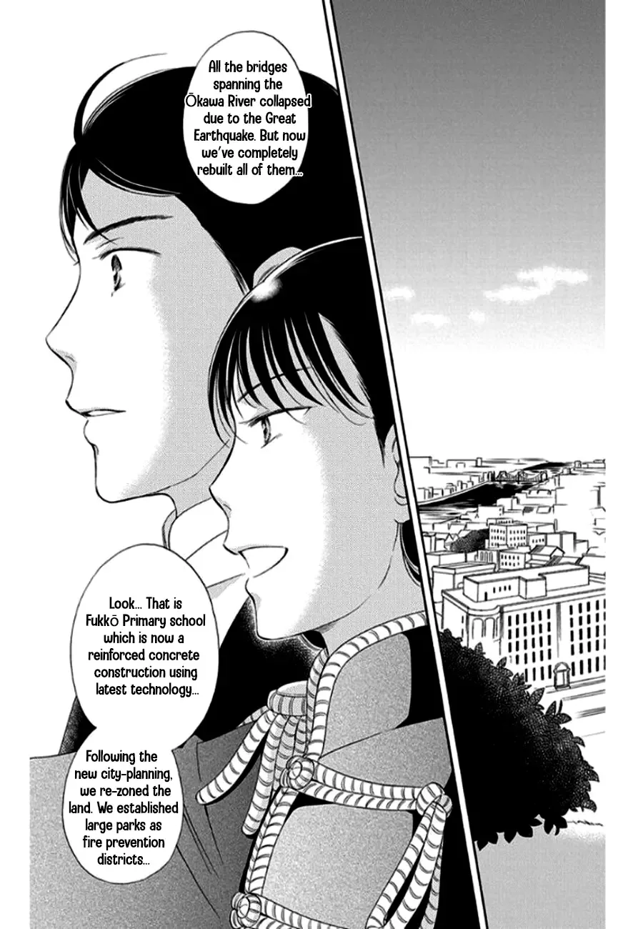 Palace Meidi Chapter 28 page 25