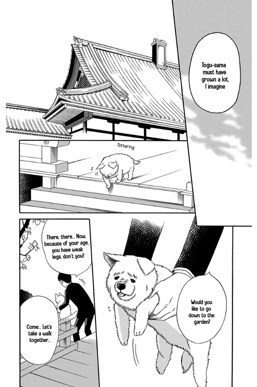 Palace Meidi Chapter 28 page 18