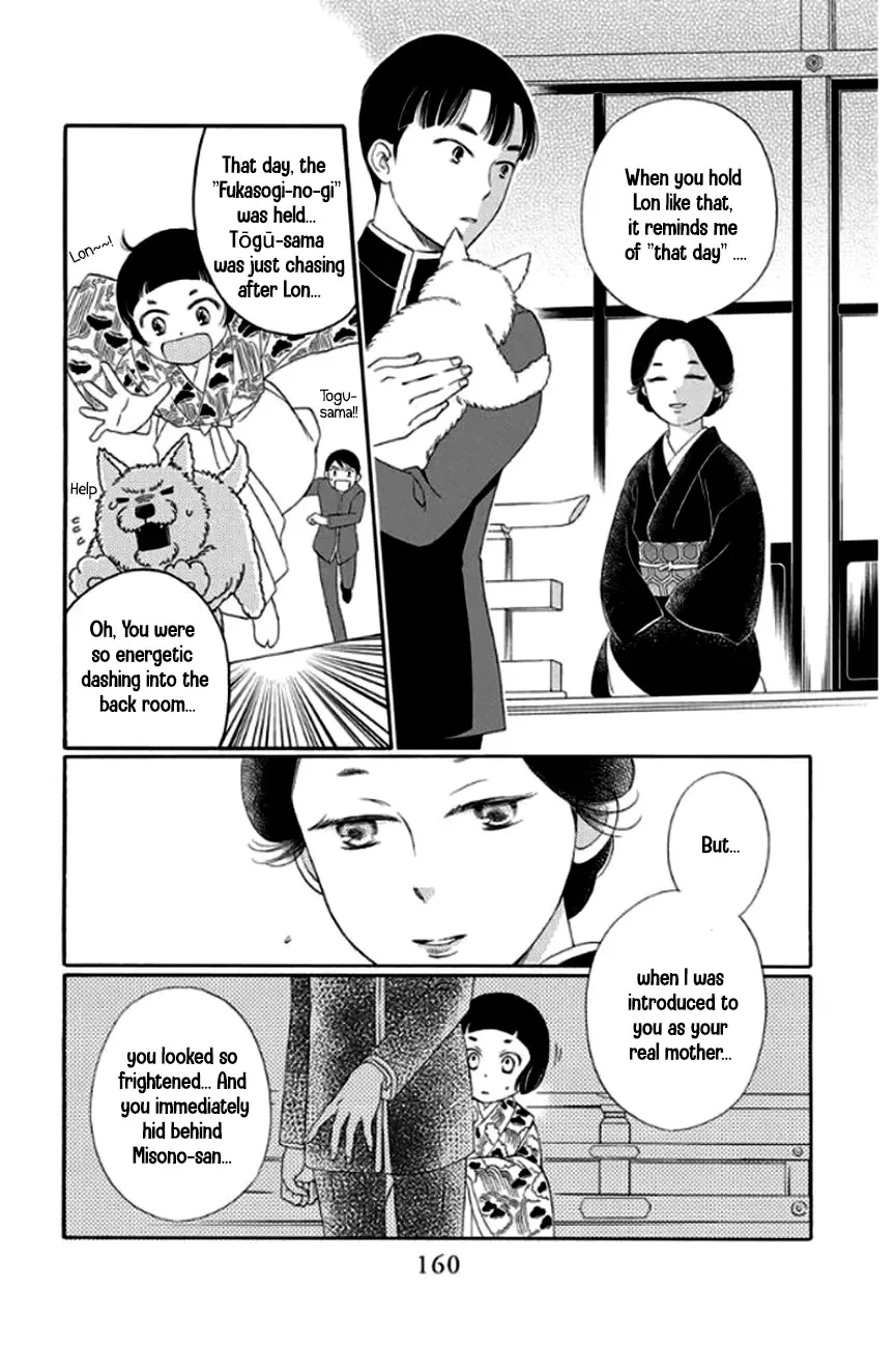 Palace Meidi Chapter 28 page 20