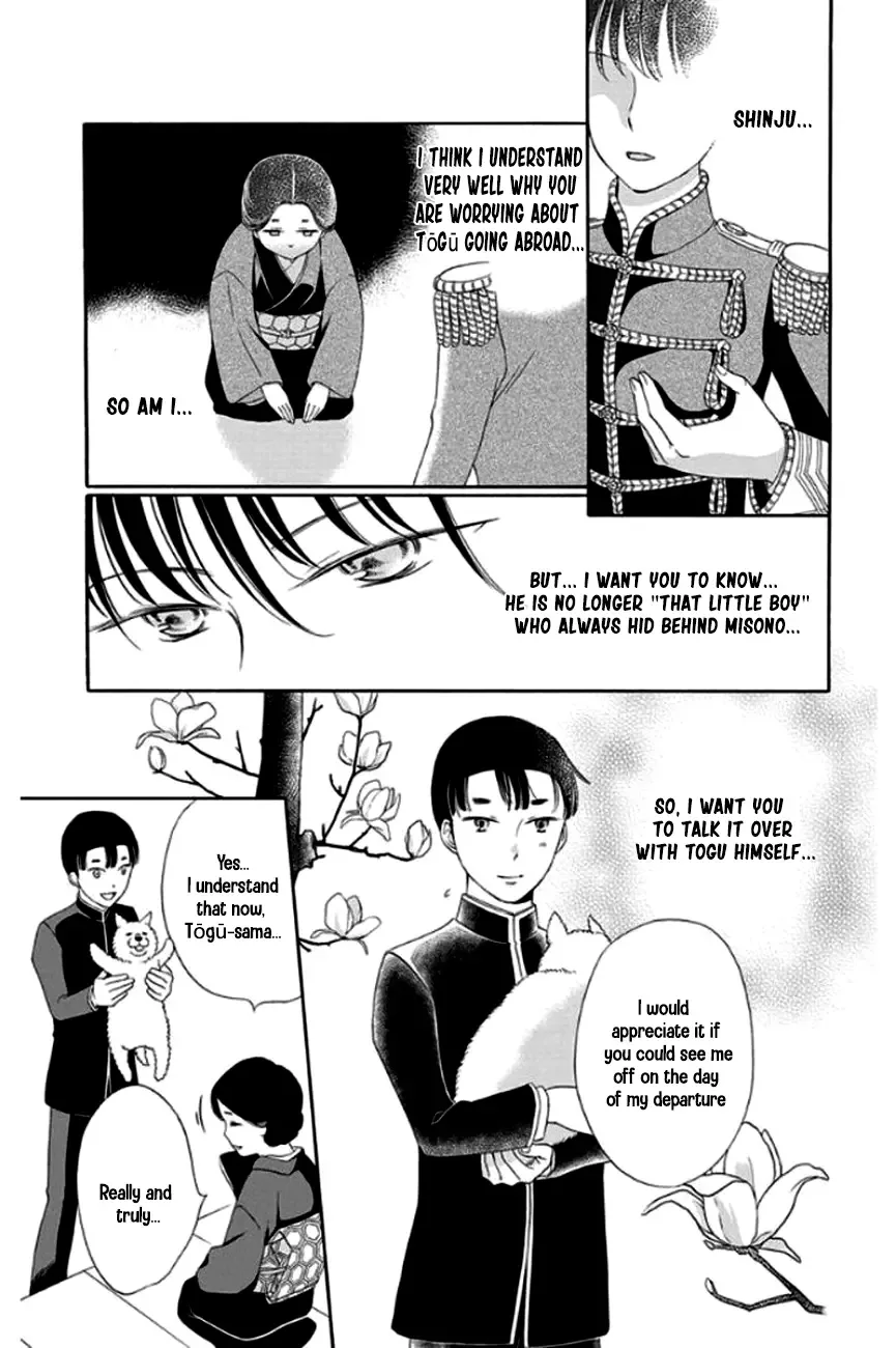 Palace Meidi Chapter 28 page 23