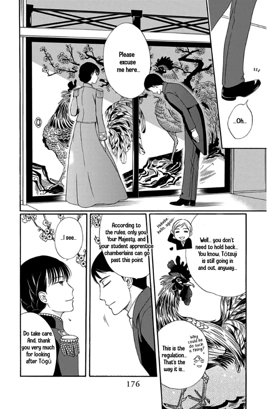 Palace Meidi Chapter 28 page 36