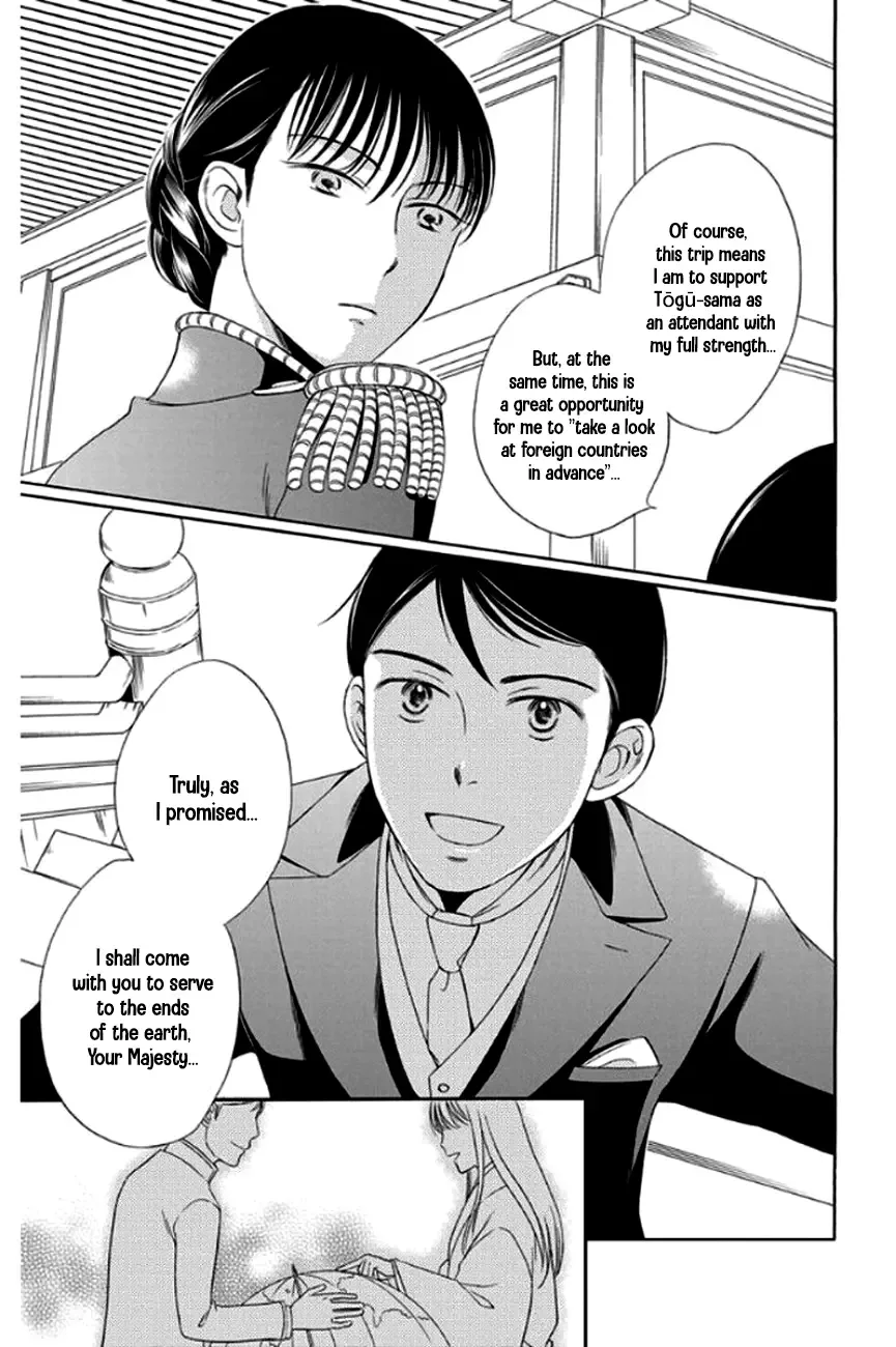 Palace Meidi Chapter 28 page 29