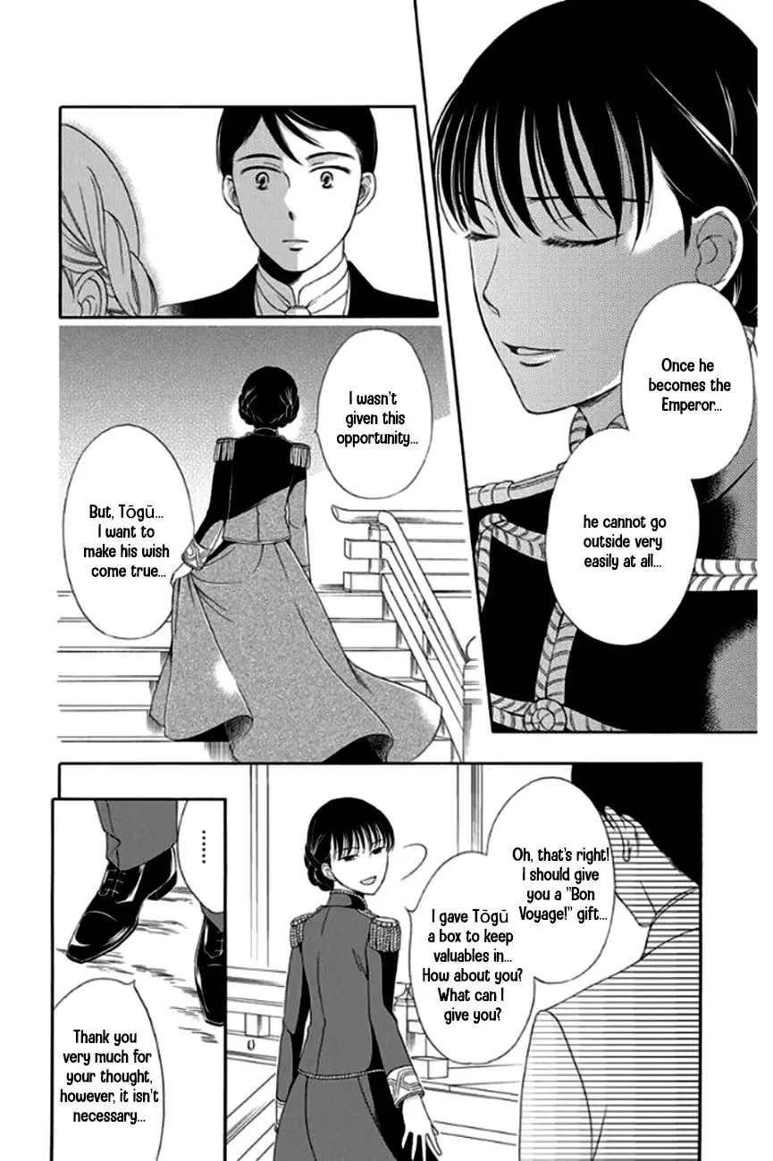 Palace Meidi Chapter 28 page 28