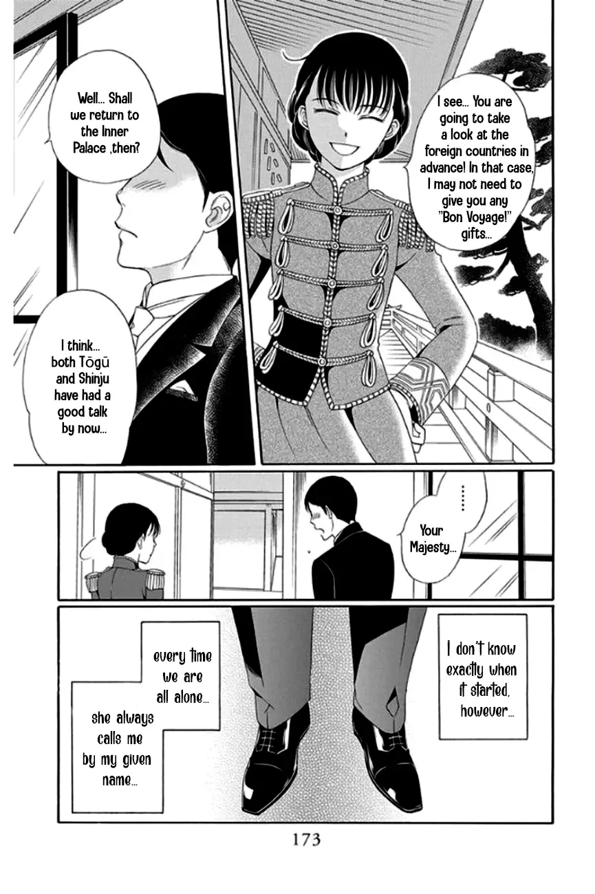 Palace Meidi Chapter 28 page 33
