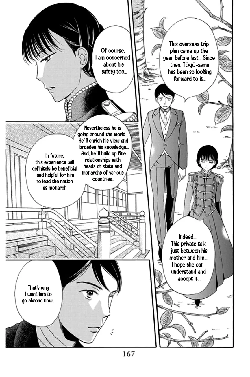 Palace Meidi Chapter 28 page 27