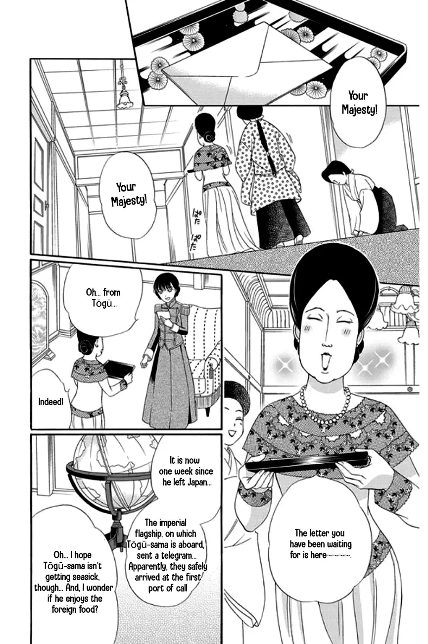 Palace Meidi Chapter 28 page 40
