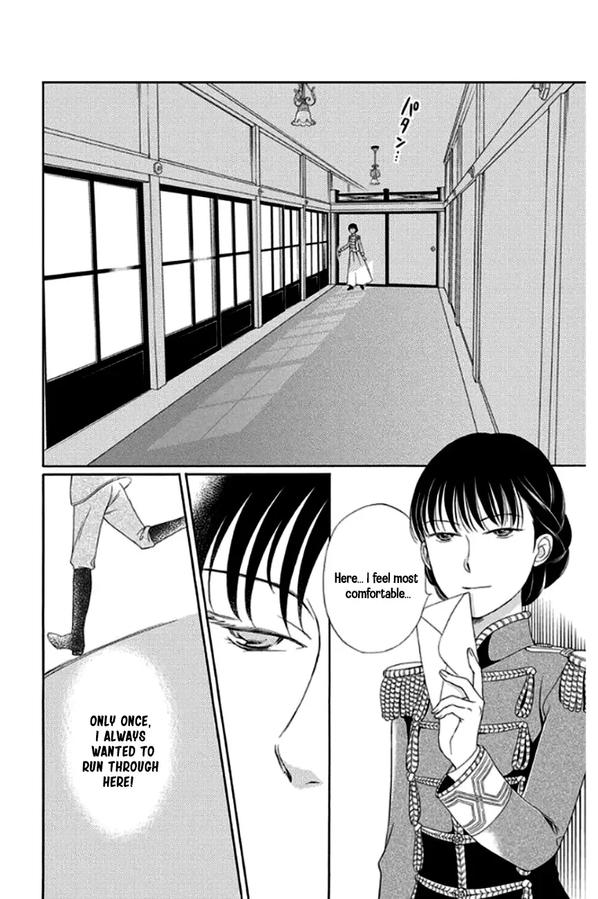 Palace Meidi Chapter 28 page 42