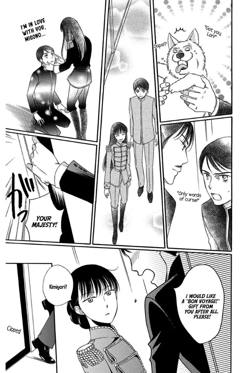 Palace Meidi Chapter 28 page 43