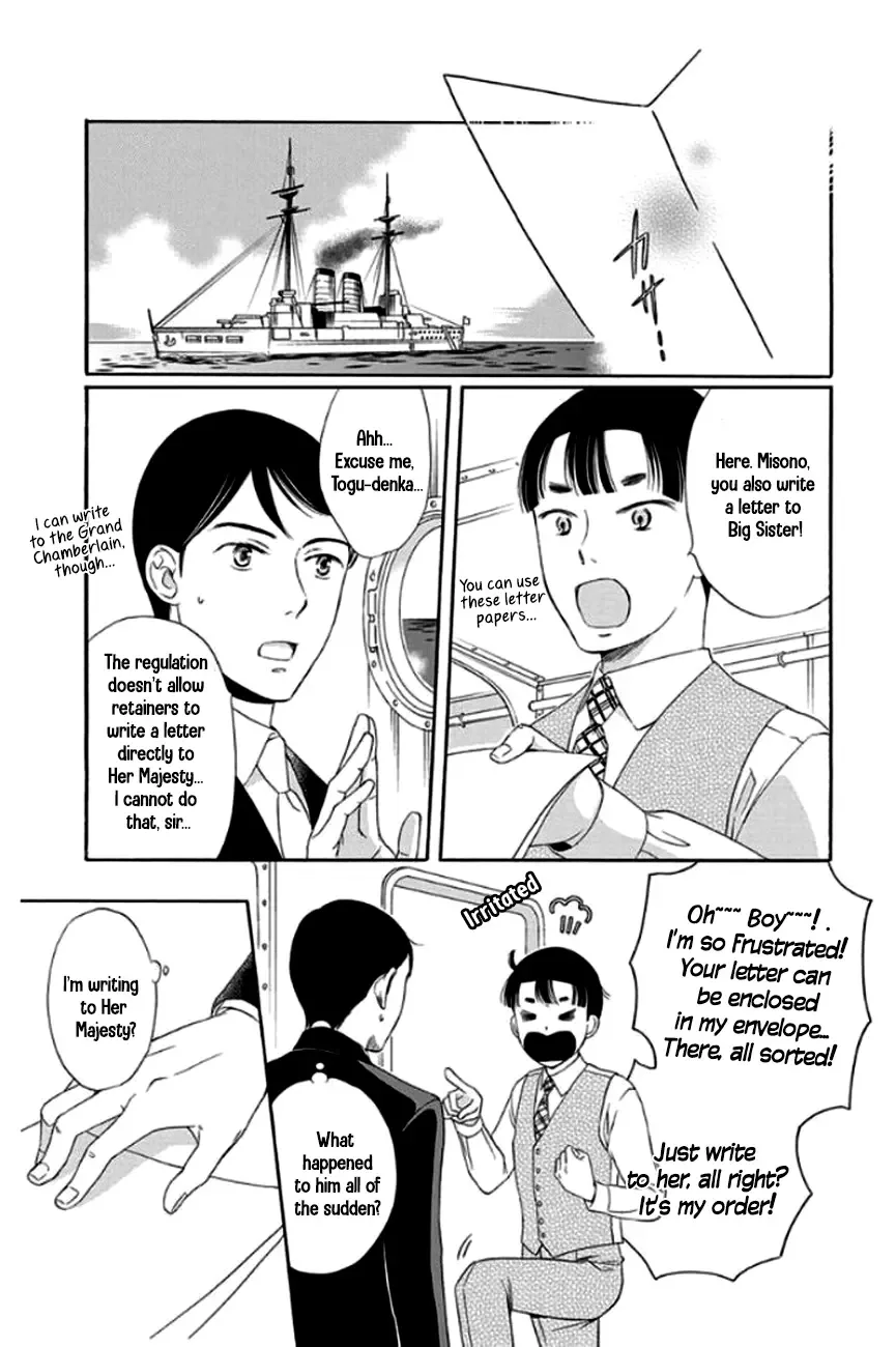 Palace Meidi Chapter 28 page 47