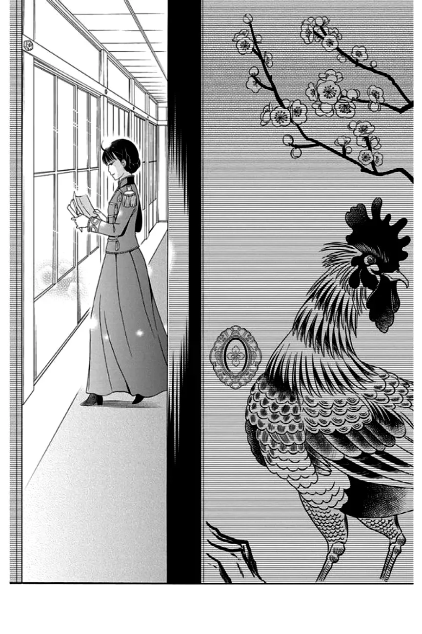 Palace Meidi Chapter 28 page 49