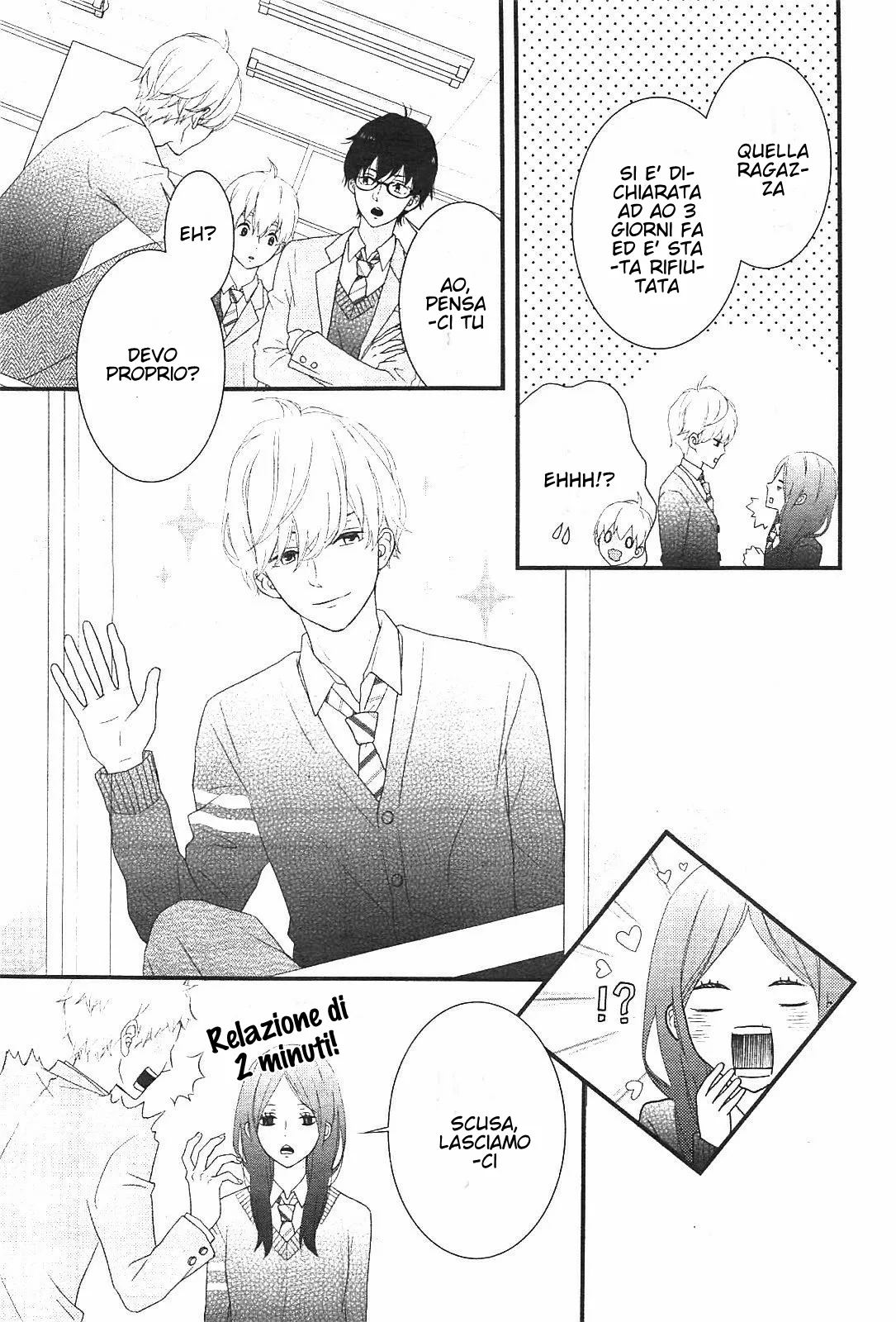 Haru wa Mijikashi Koiseyo Danshi Chapter 1 page 5