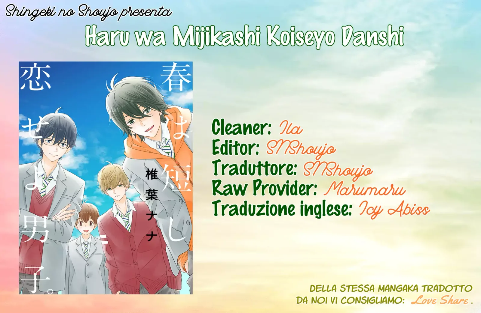 Haru wa Mijikashi Koiseyo Danshi Chapter 1 page 1