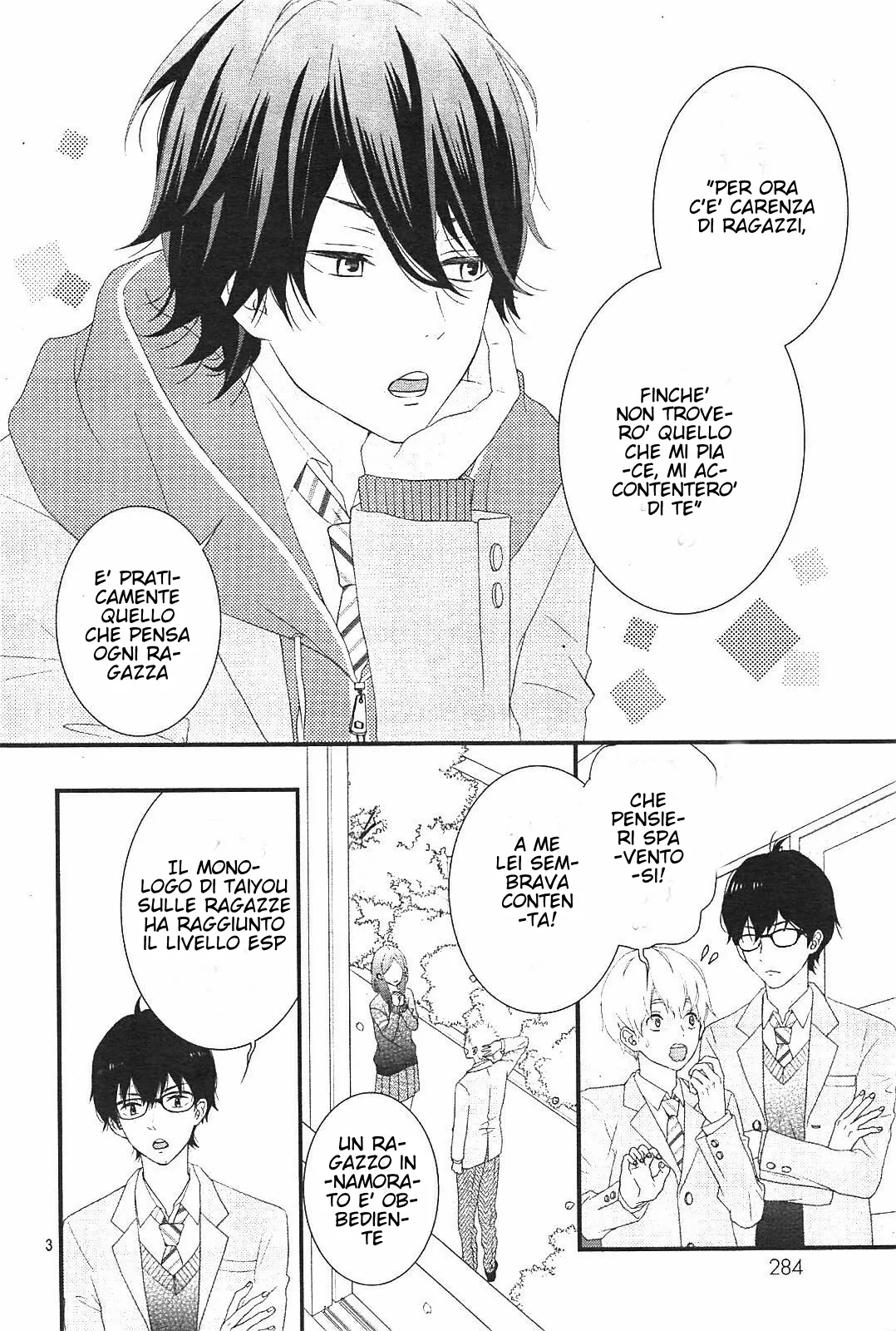 Haru wa Mijikashi Koiseyo Danshi Chapter 1 page 4
