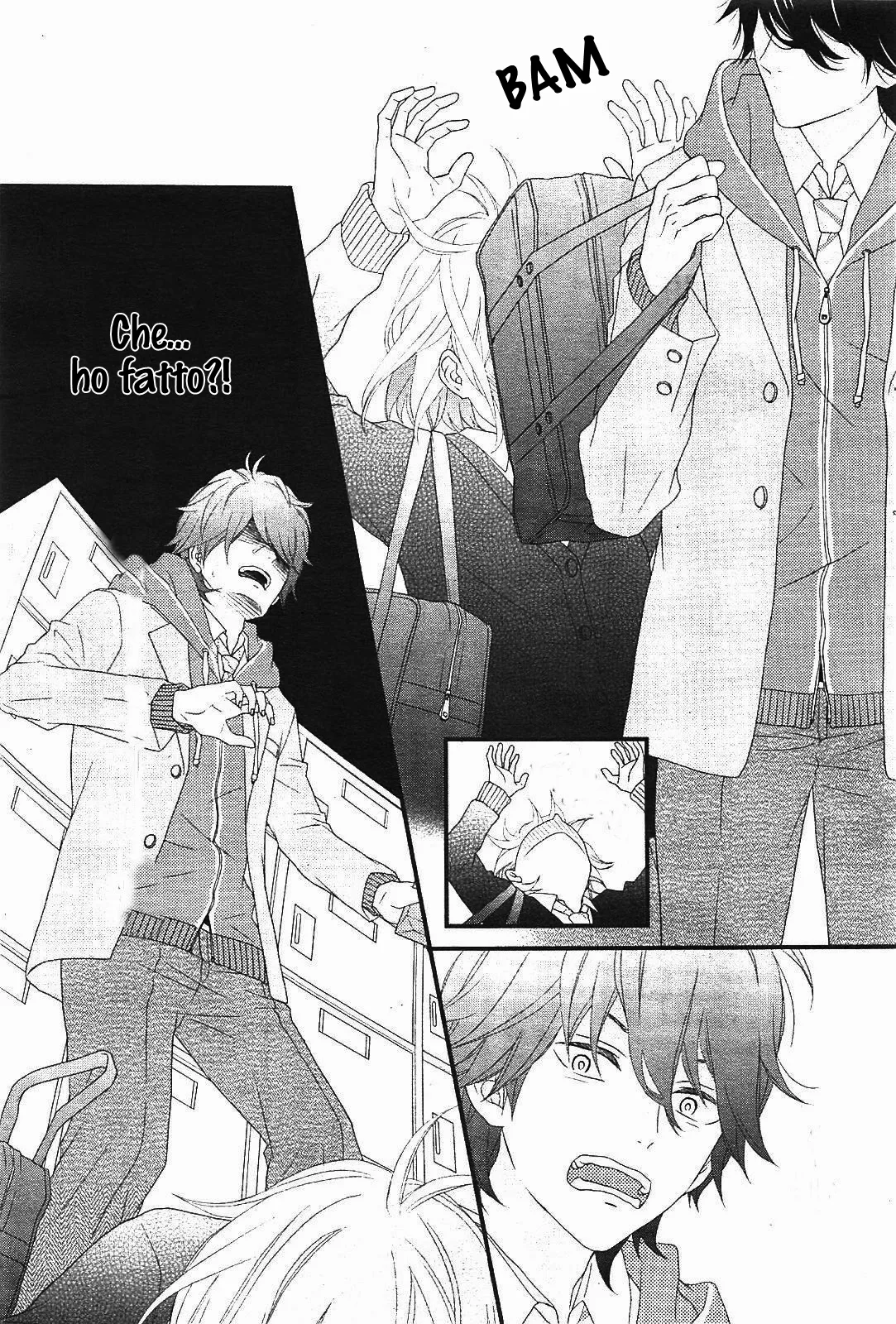 Haru wa Mijikashi Koiseyo Danshi Chapter 1 page 12