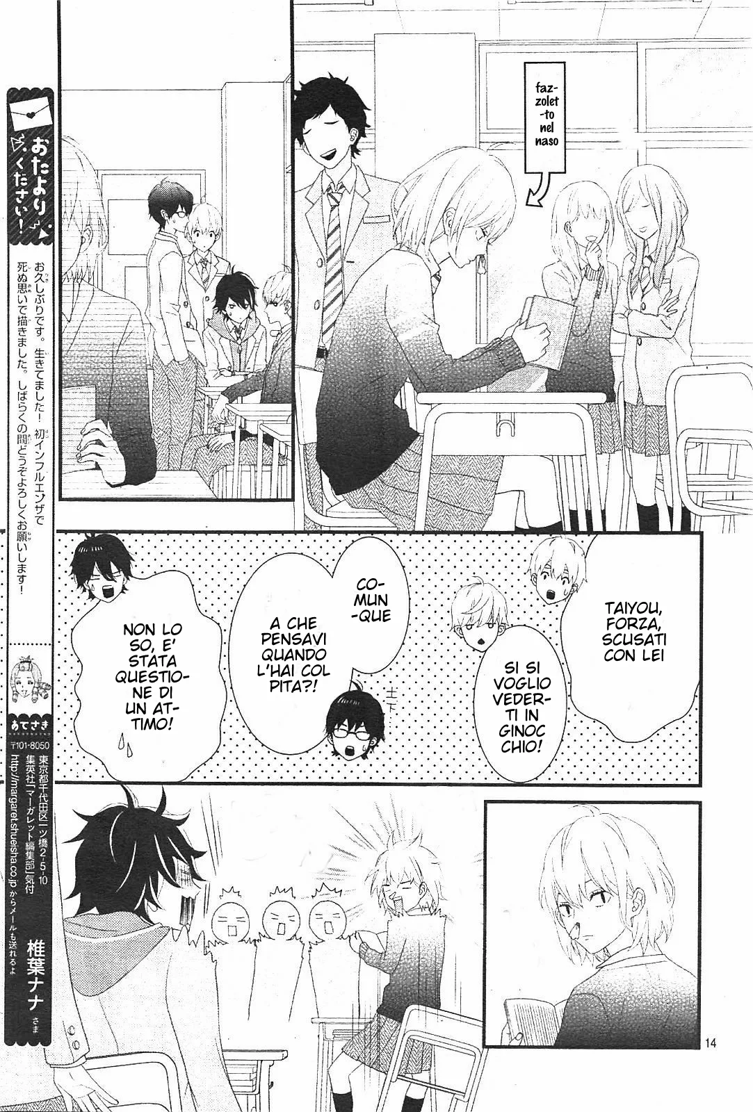 Haru wa Mijikashi Koiseyo Danshi Chapter 1 page 15