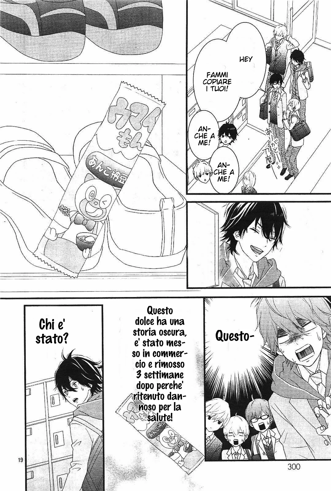 Haru wa Mijikashi Koiseyo Danshi Chapter 1 page 20