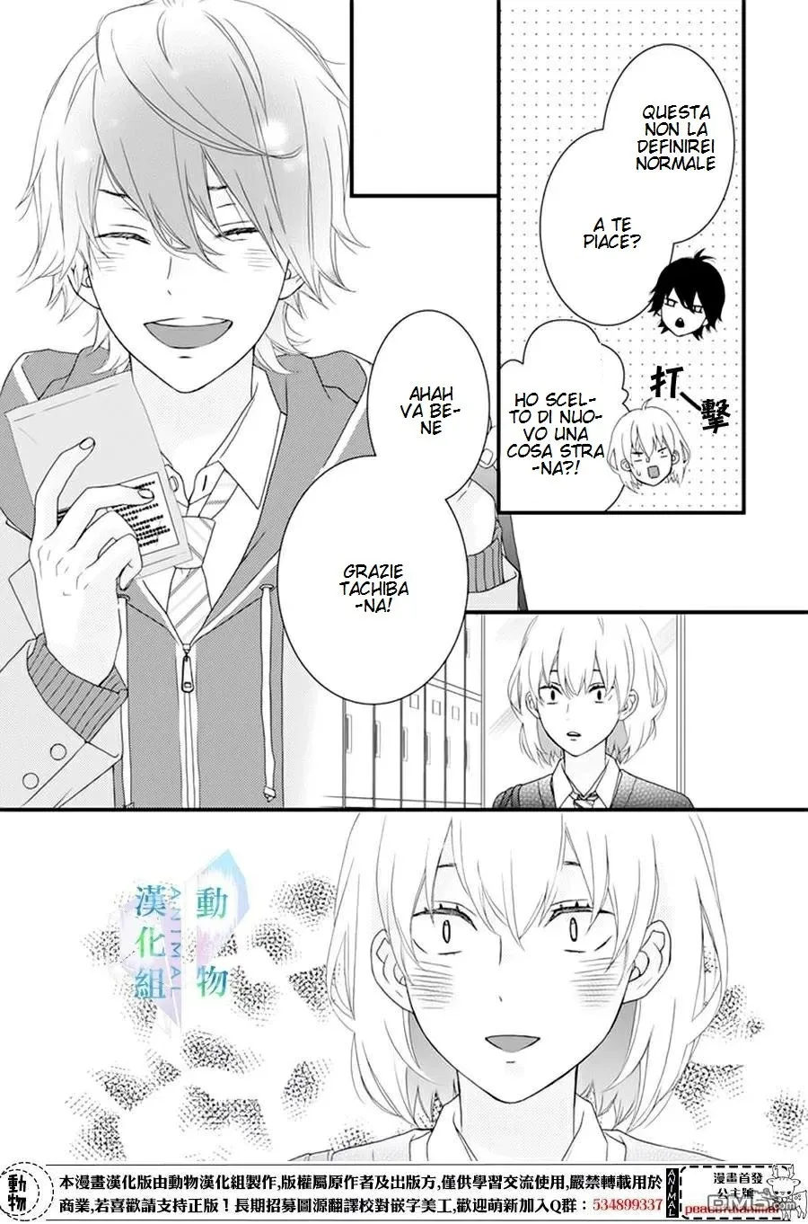 Haru wa Mijikashi Koiseyo Danshi Chapter 2 page 6
