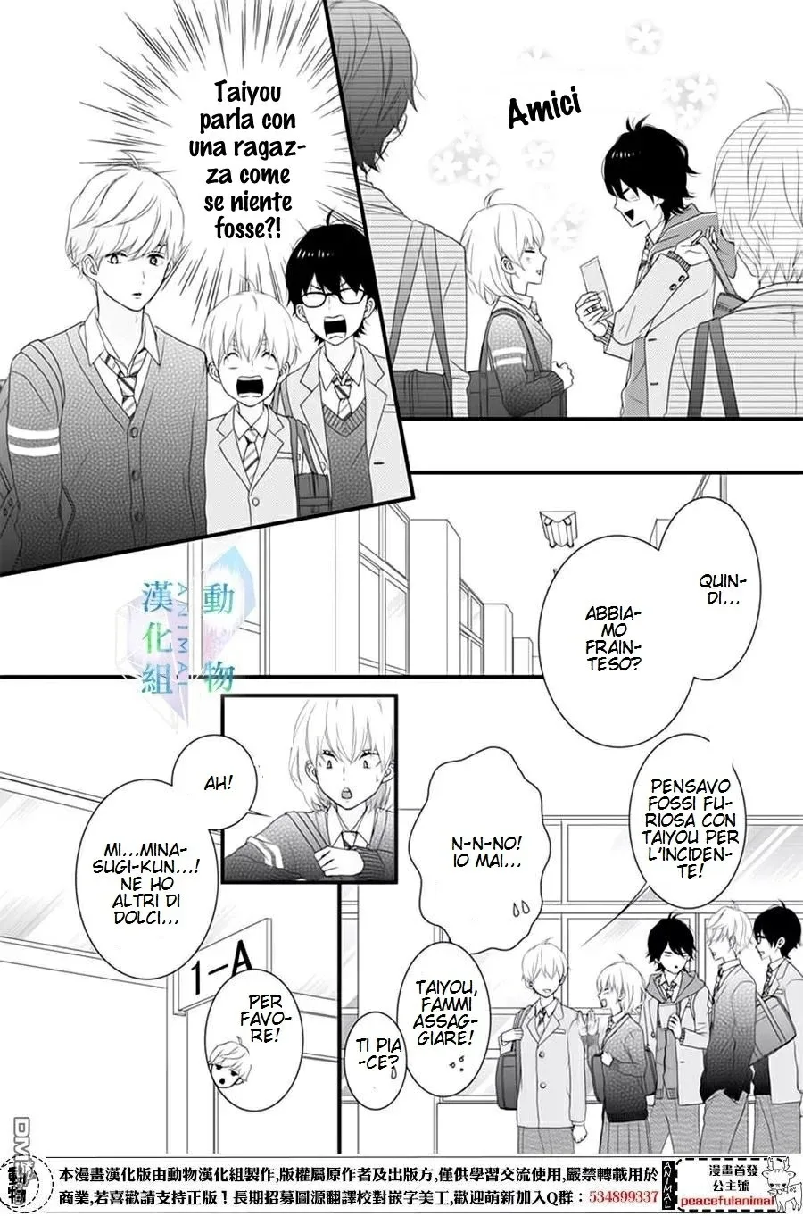 Haru wa Mijikashi Koiseyo Danshi Chapter 2 page 7