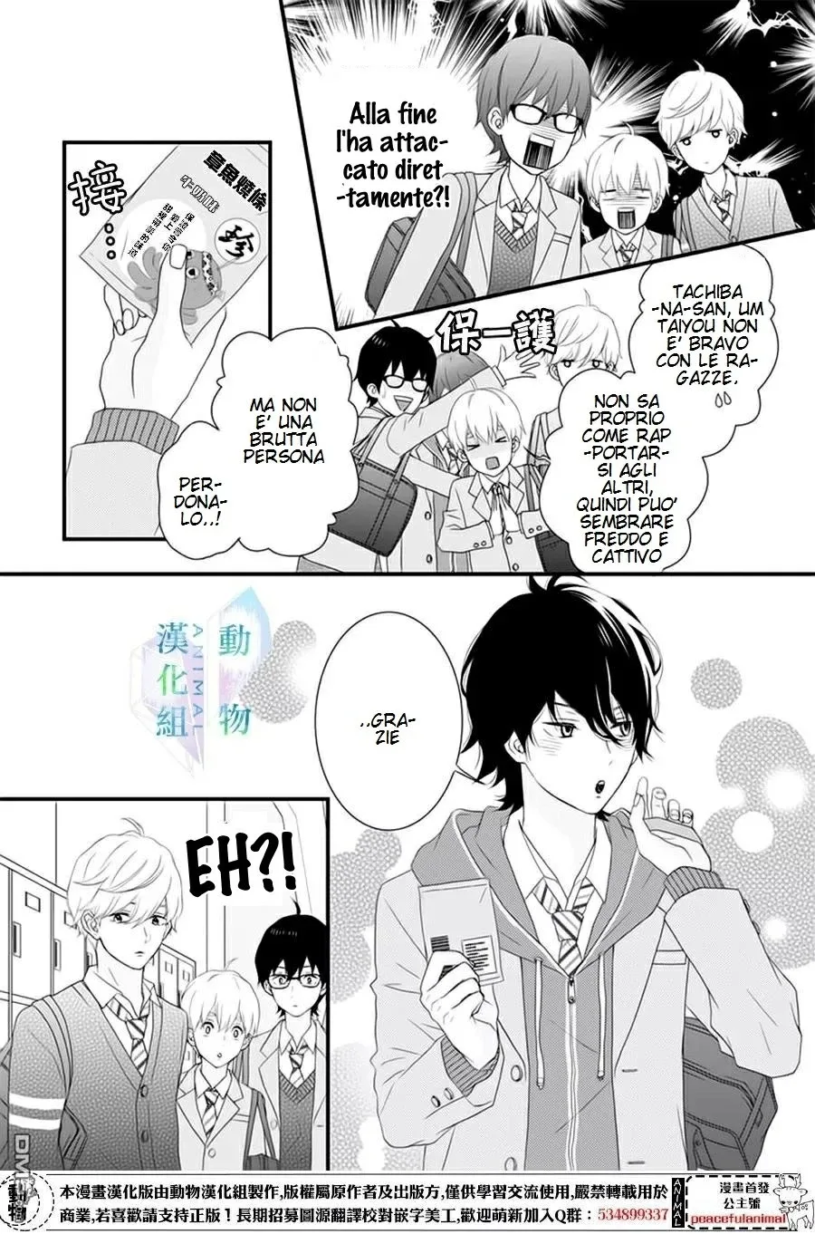 Haru wa Mijikashi Koiseyo Danshi Chapter 2 page 5
