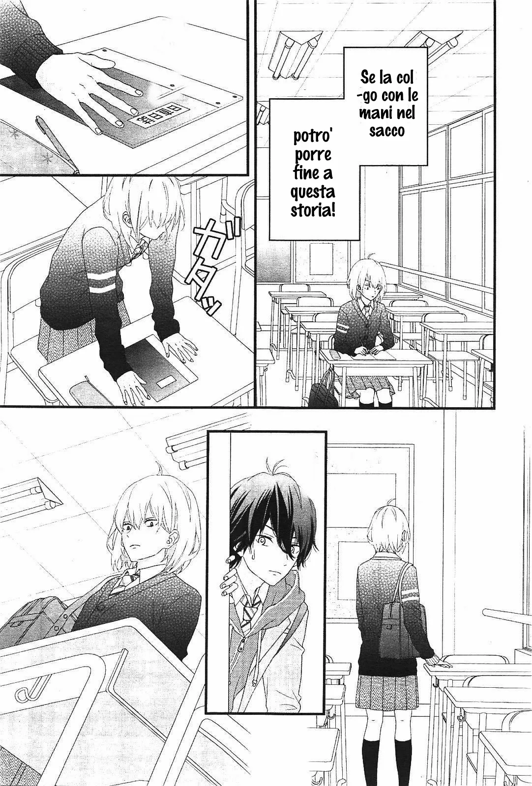 Haru wa Mijikashi Koiseyo Danshi Chapter 1 page 25