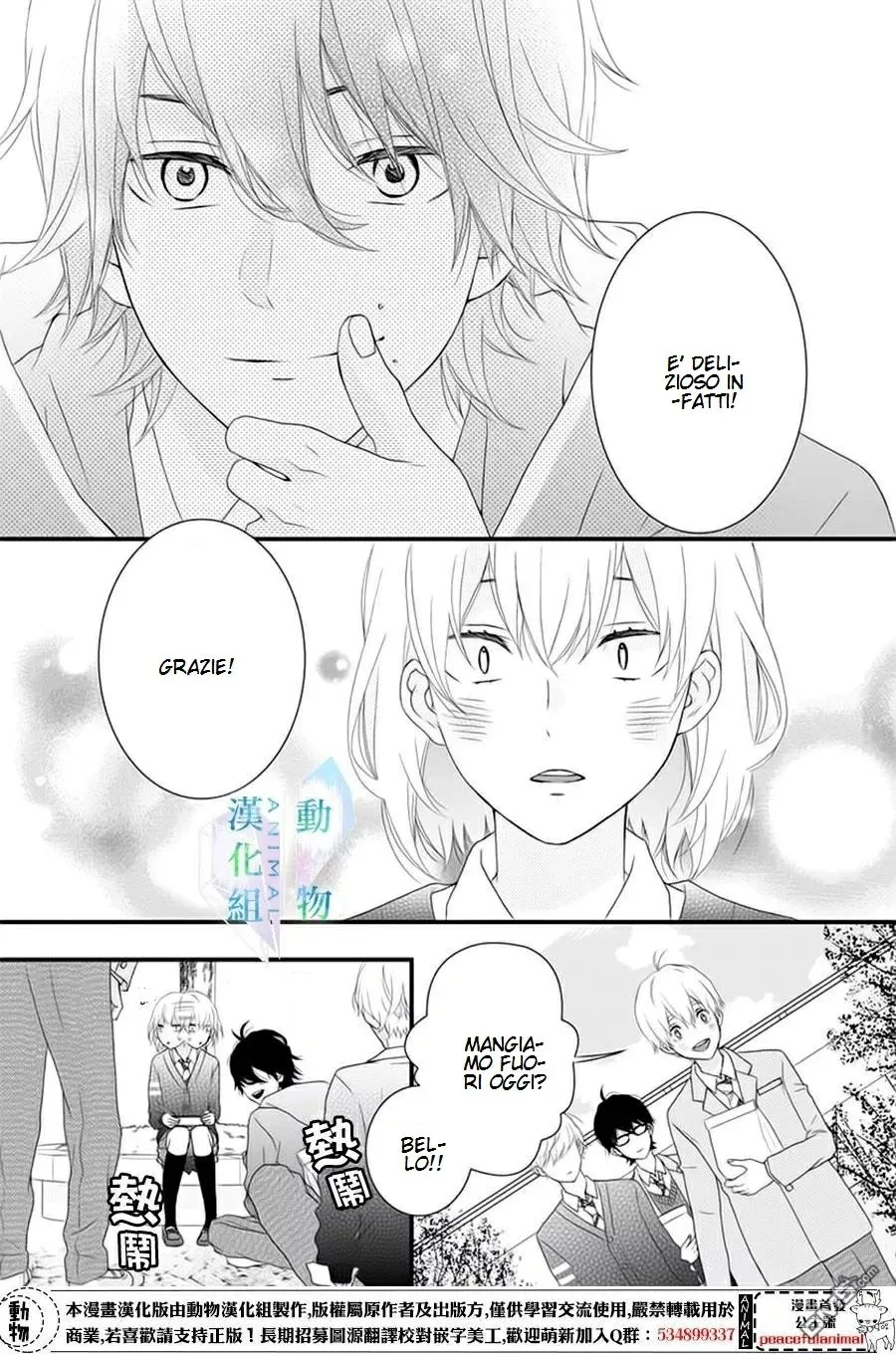 Haru wa Mijikashi Koiseyo Danshi Chapter 2 page 12