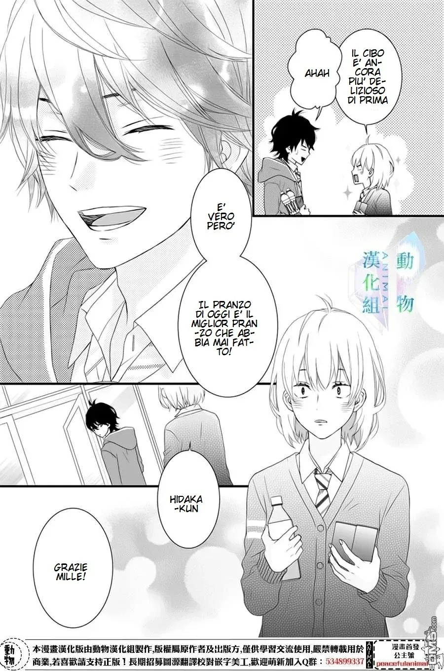 Haru wa Mijikashi Koiseyo Danshi Chapter 2 page 20