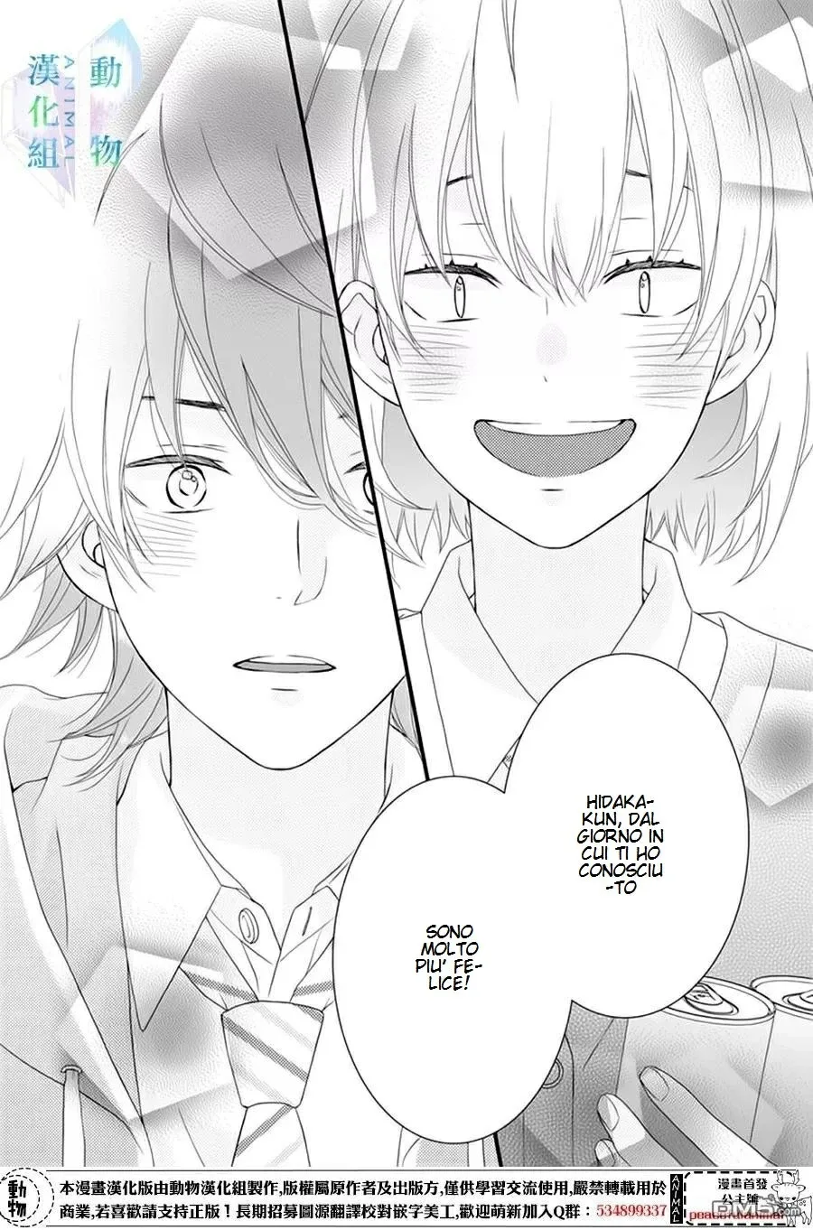 Haru wa Mijikashi Koiseyo Danshi Chapter 2 page 21