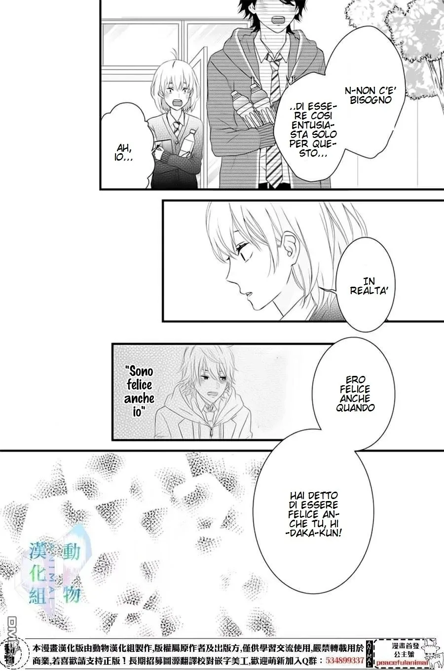 Haru wa Mijikashi Koiseyo Danshi Chapter 2 page 22