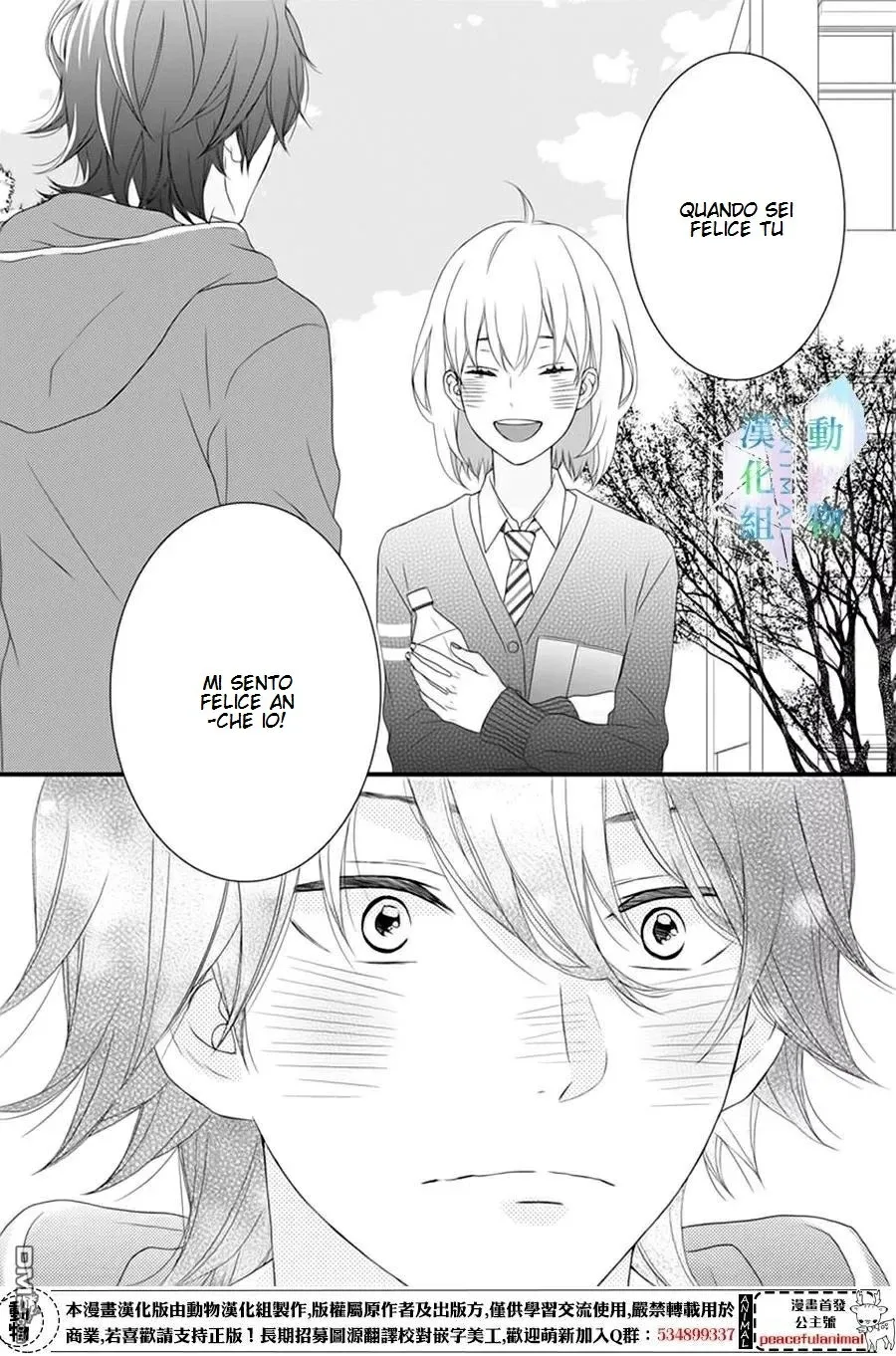 Haru wa Mijikashi Koiseyo Danshi Chapter 2 page 23