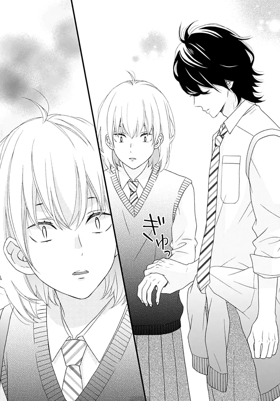 Haru wa Mijikashi Koiseyo Danshi Chapter 9 page 15