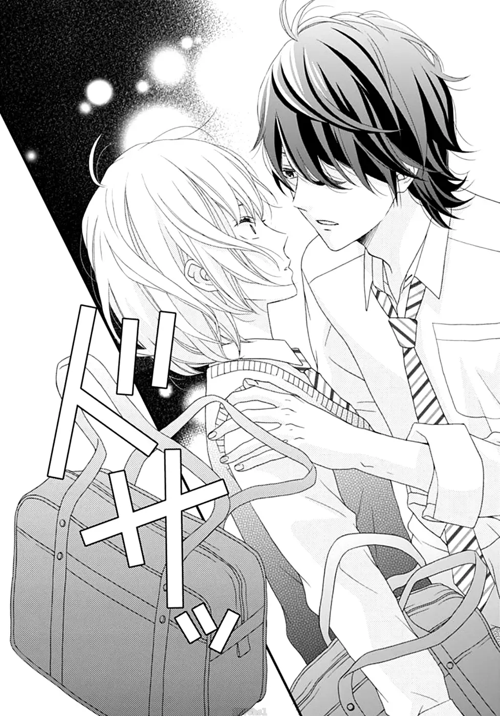 Haru wa Mijikashi Koiseyo Danshi Chapter 9 page 21